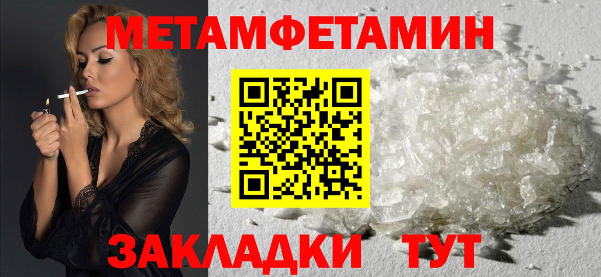 АМФЕТАМИН 98%  Вход с VPN  АМФЕТАМИН  Нерюнгри 