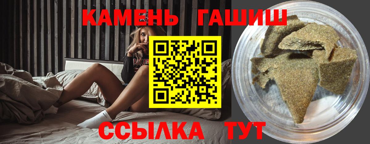 Гашиш Ice-O-Lator  Вход с VPN  Нерюнгри  ГАШИШ  Гашиш хэш 
