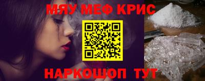 мефедрон VHQ Татарск