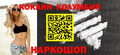 мефедрон VHQ Тверь
