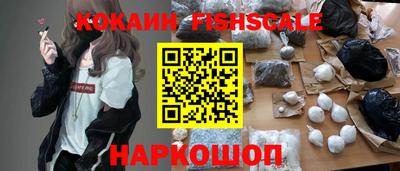 мефедрон VHQ Татарск
