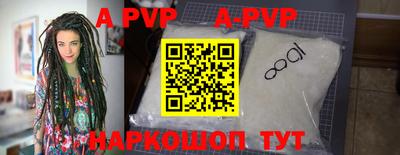мефедрон VHQ Татарск