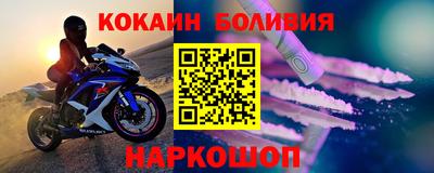 мефедрон VHQ Татарск