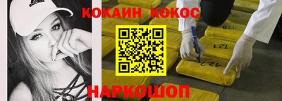мефедрон VHQ Тверь