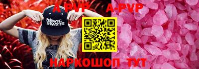 мефедрон VHQ Татарск