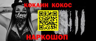 мефедрон VHQ Татарск