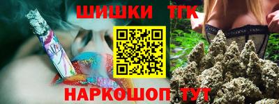 мефедрон VHQ Татарск