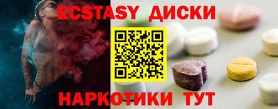 мефедрон VHQ Тверь
