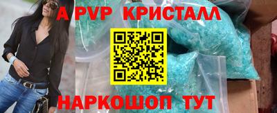 мефедрон VHQ Татарск