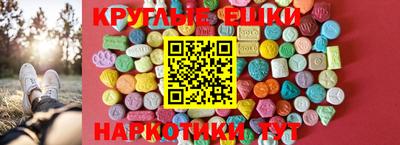 мефедрон VHQ Татарск