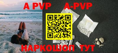 мефедрон VHQ Тверь