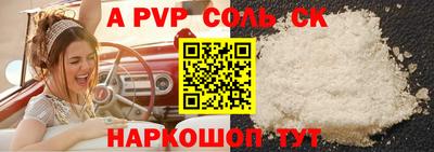 мефедрон VHQ Татарск