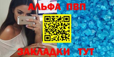 мефедрон VHQ Тверь