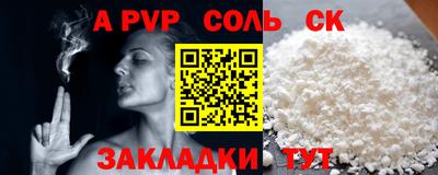 мефедрон VHQ Татарск