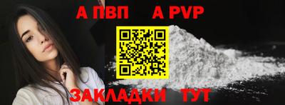 мефедрон VHQ Тверь