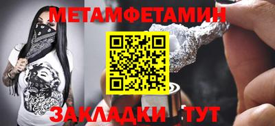 альфа пвп Тара