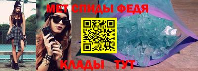альфа пвп Тара