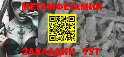 мефедрон VHQ Тверь