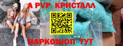 альфа пвп Тара