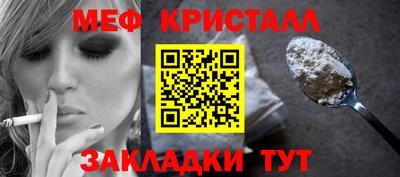 мефедрон VHQ Тверь