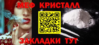 мефедрон VHQ Татарск