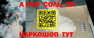 мефедрон VHQ Татарск