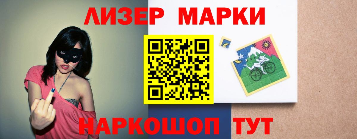 Нерюнгри  LSD-25 экстази  Вход с VPN  Лсд 25 экстази ecstasy 