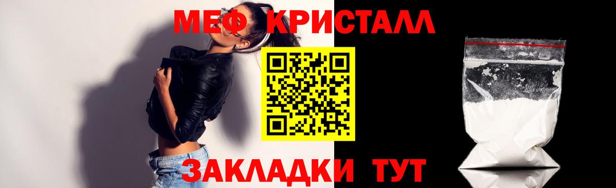 МЕФ 4 MMC  Вход с VPN  Меф мяу мяу  МЯУ-МЯУ  Нерюнгри 