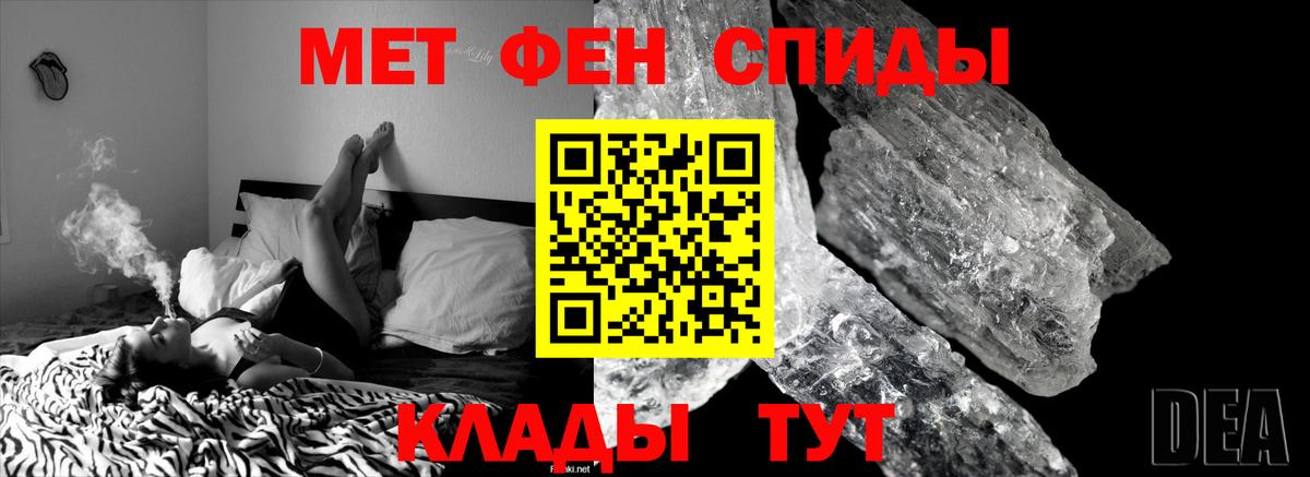 Первитин витя  Вход с VPN  Нерюнгри 
