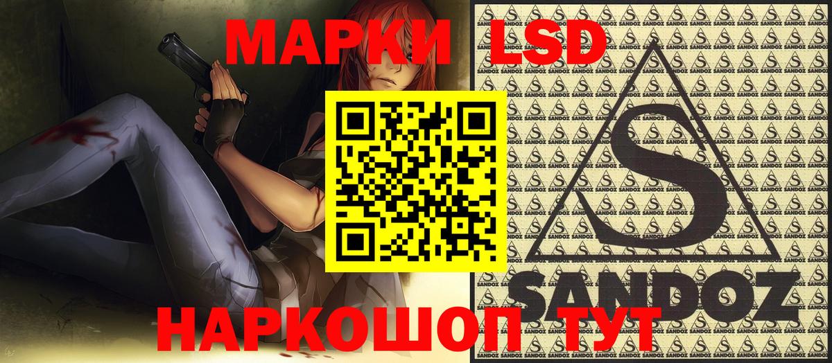 Марки 25I-NBOMe 1500мкг  Марки 25I-NBOMe 1500мкг  Вход с VPN  Нерюнгри 