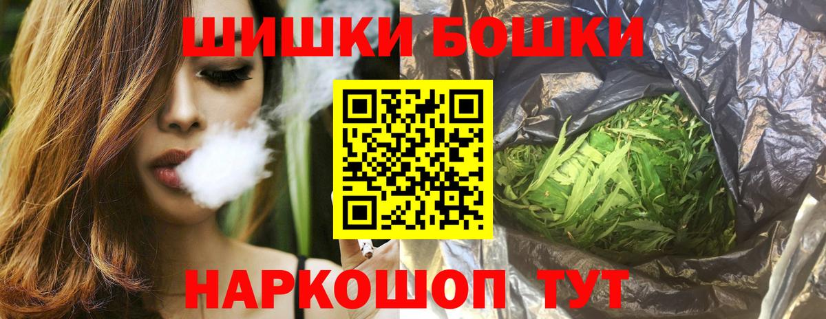 Бошки марихуана White Widow Нерюнгри