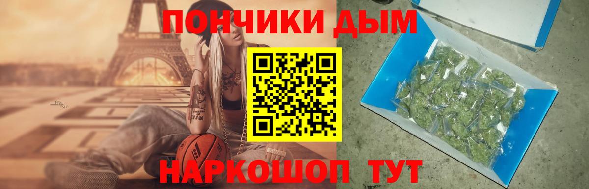 Марихуана OG Kush  Марихуана Ganja  Вход с VPN  Нерюнгри  Марихуана гибрид 